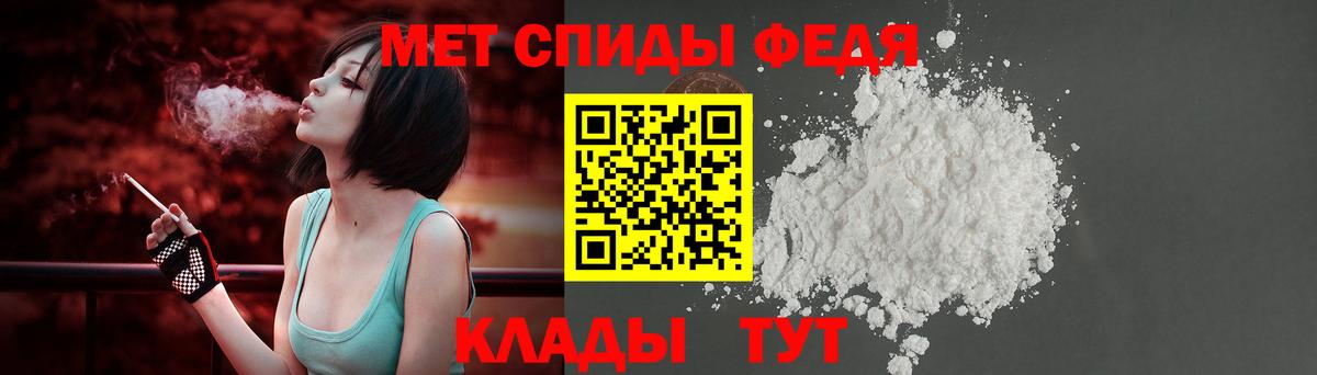 Амфетамин 98%  АМФЕТАМИН  Тавда  Вход с VPN  Amphetamine 