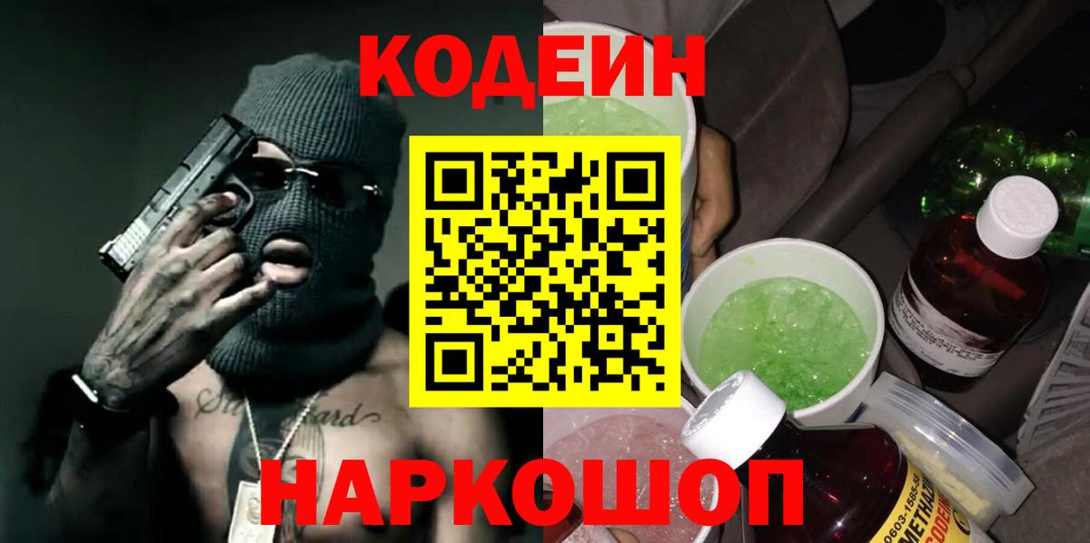 LSD-25  COCAIN  Мефедрон кристаллы  Вход с VPN  Каннабис  Тавда  ГАШИШ 