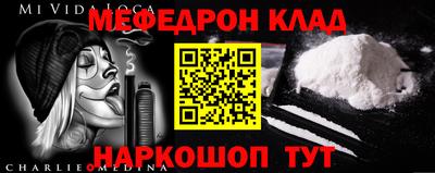 альфа пвп VHQ Рузаевка