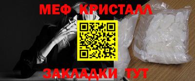 спайс Рыбинск