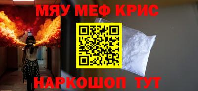 стаф Рязань