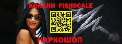 спайс Рыбинск