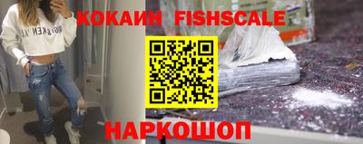 спайс Рыбинск