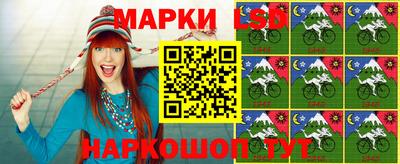 спайс Рыбинск