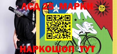 альфа пвп VHQ Рузаевка