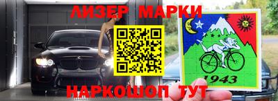 спайс Рыбинск