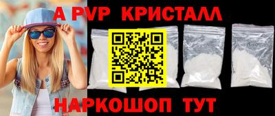 стаф Рязань