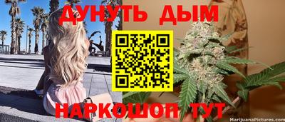 спайс Рыбинск