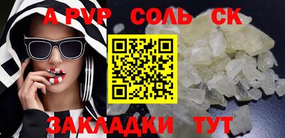 стаф Рязань