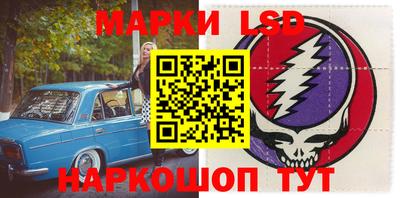 стаф Рязань