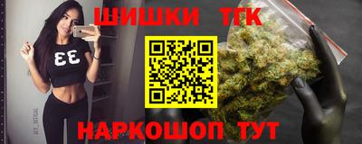 спайс Рыбинск