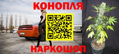 спайс Рыбинск