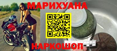 спайс Рыбинск