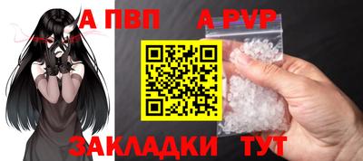 стаф Рязань