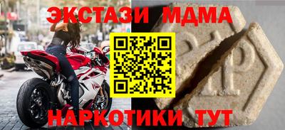 спайс Рыбинск