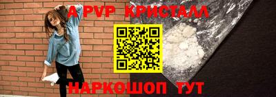 стаф Рязань
