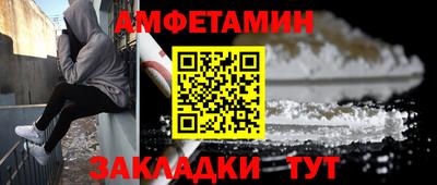 спайс Рыбинск