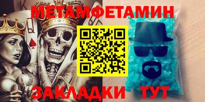 альфа пвп VHQ Рузаевка