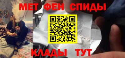 спайс Рыбинск