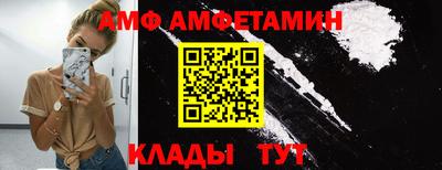 альфа пвп VHQ Рузаевка