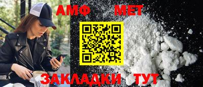 альфа пвп VHQ Рузаевка