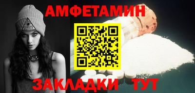 спайс Рыбинск