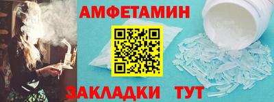 альфа пвп VHQ Рузаевка