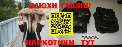 стаф Рязань