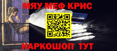 альфа пвп VHQ Рузаевка