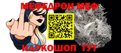 спайс Рыбинск