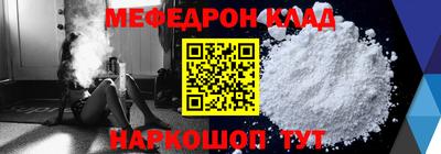альфа пвп VHQ Рузаевка