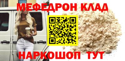 альфа пвп VHQ Рузаевка