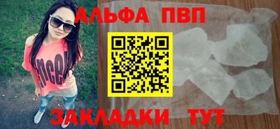 спайс Рыбинск