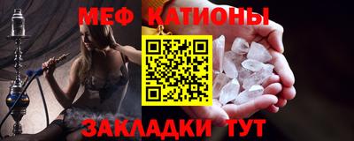 альфа пвп VHQ Рузаевка