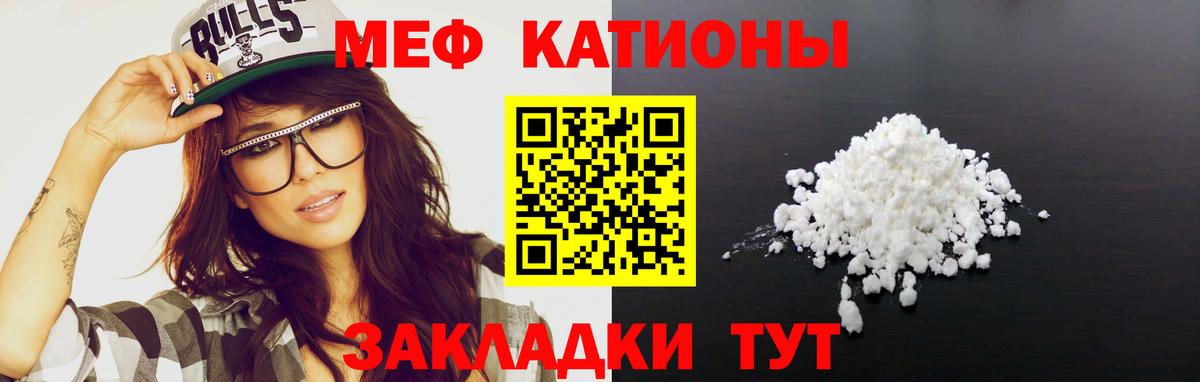 МЕФ 4 MMC  Меф  Меф  Тавда  Вход с VPN 