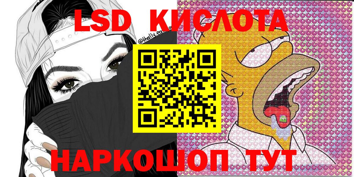 Тавда  Марки NBOMe 1500мкг  Вход с VPN  Марки NBOMe 1500мкг 