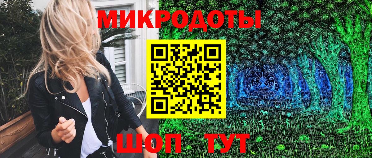 Псилоцибиновые грибы прущие грибы  Вход с VPN  Тавда  Псилоцибиновые грибы GOLDEN TEACHER 